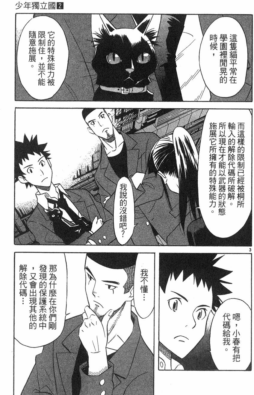 第167页