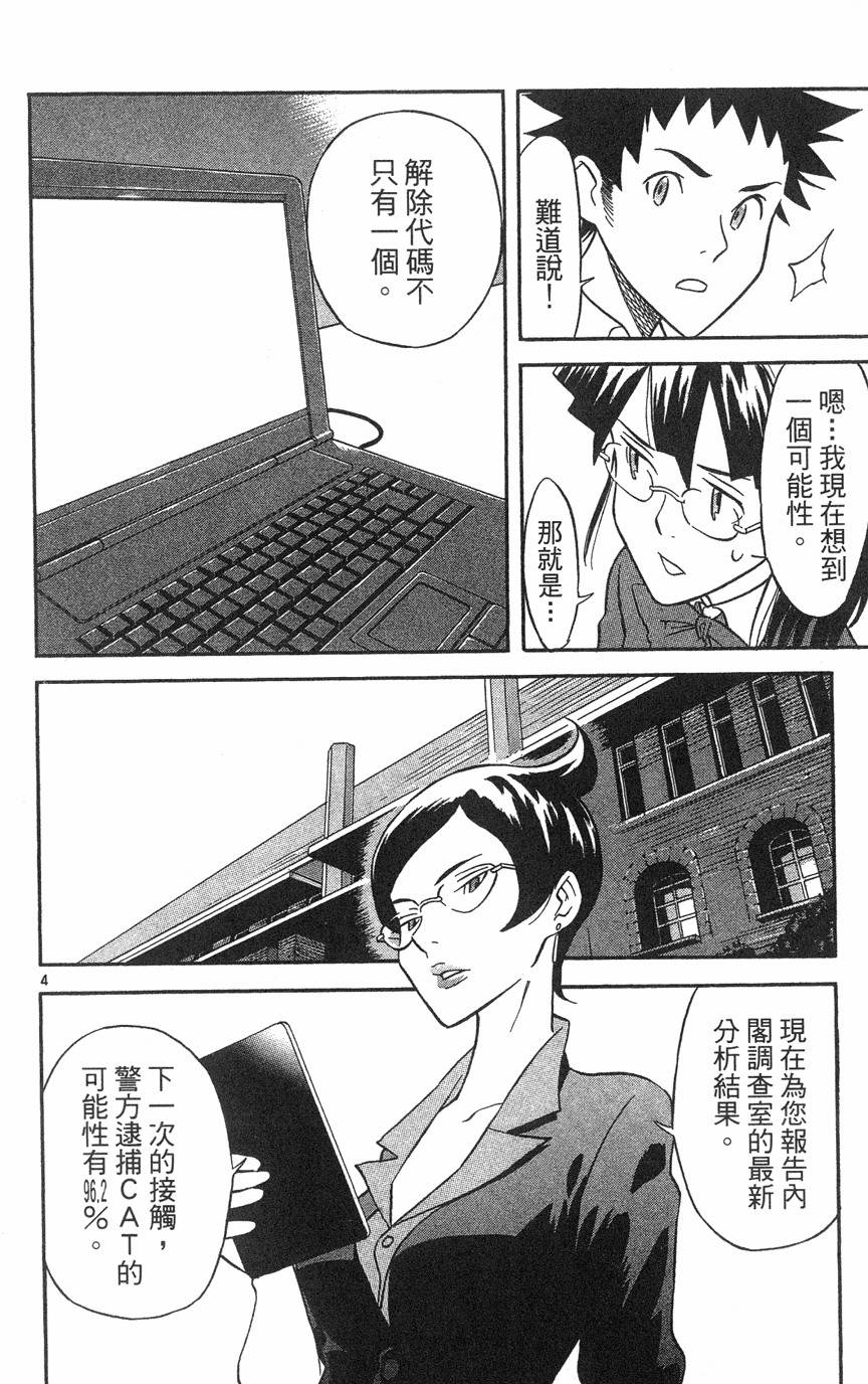 第168页