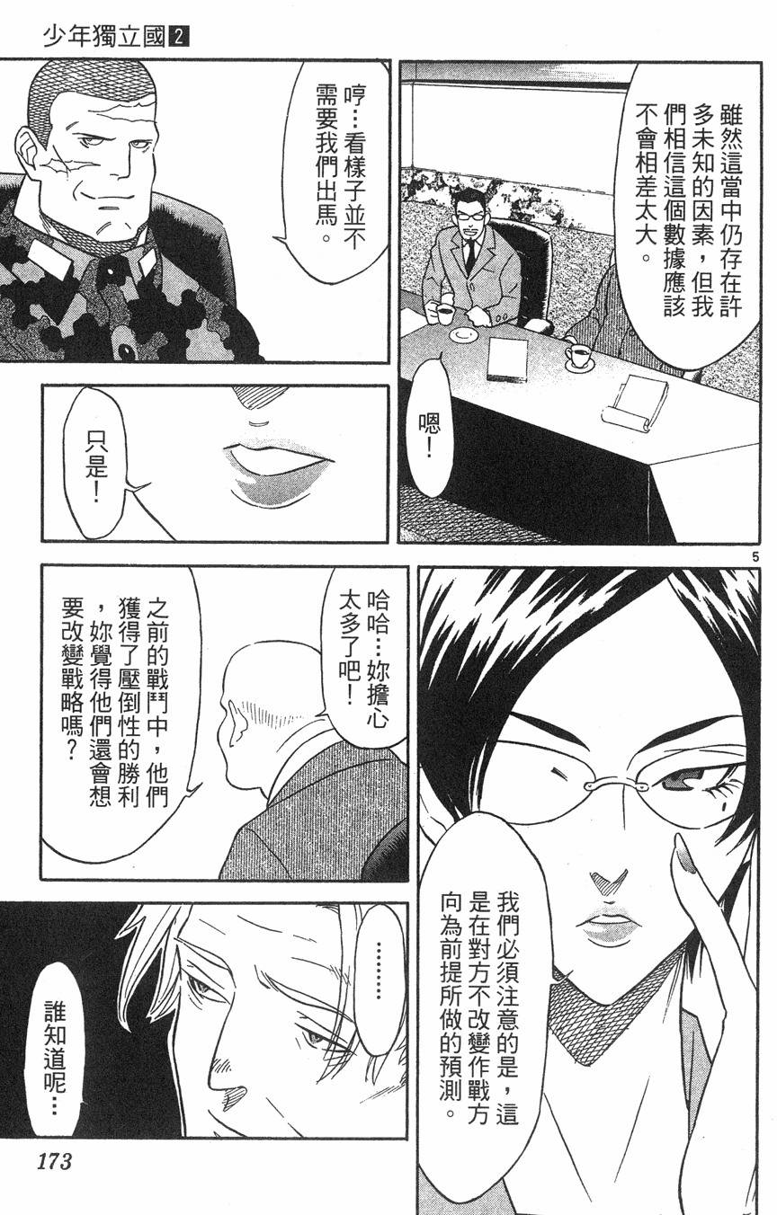 第169页