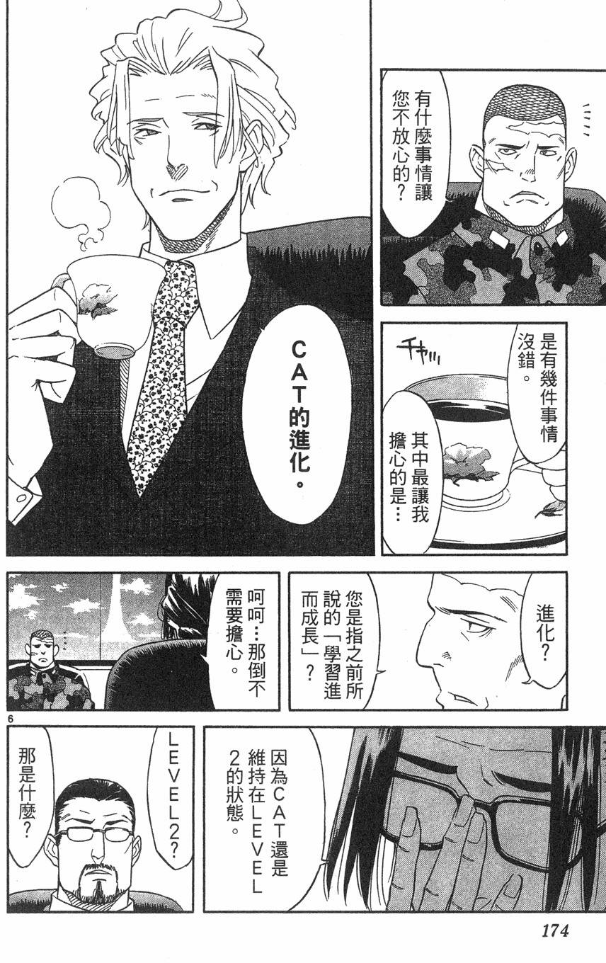 第170页
