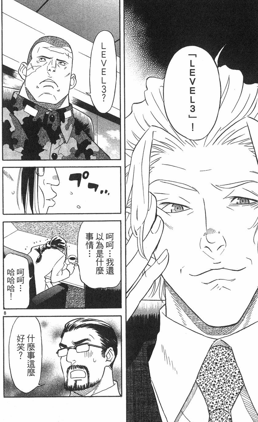 第172页