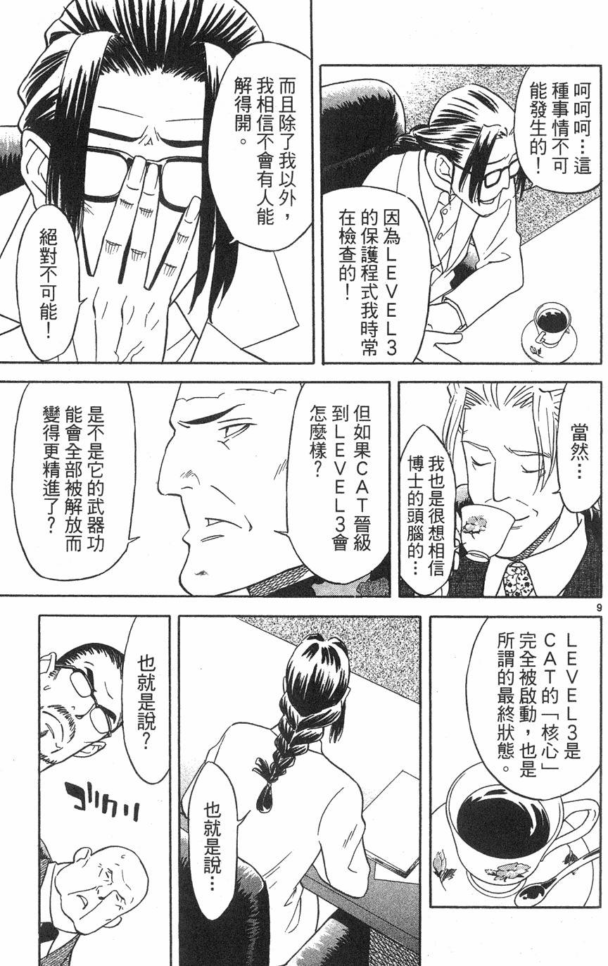 第173页