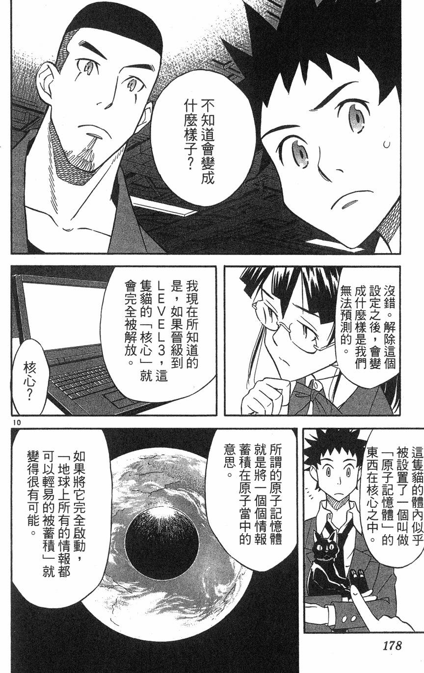 第174页
