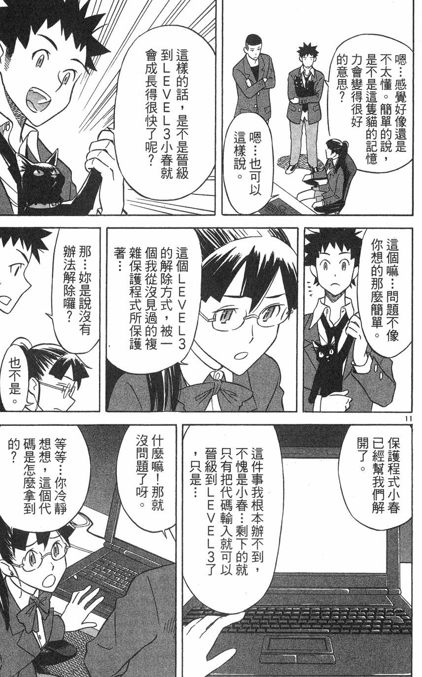第175页