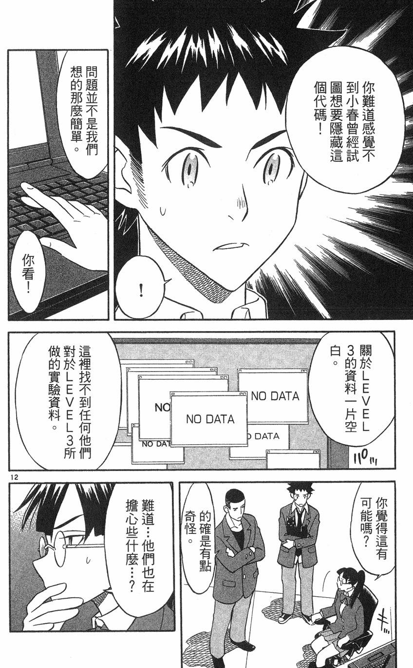 第176页