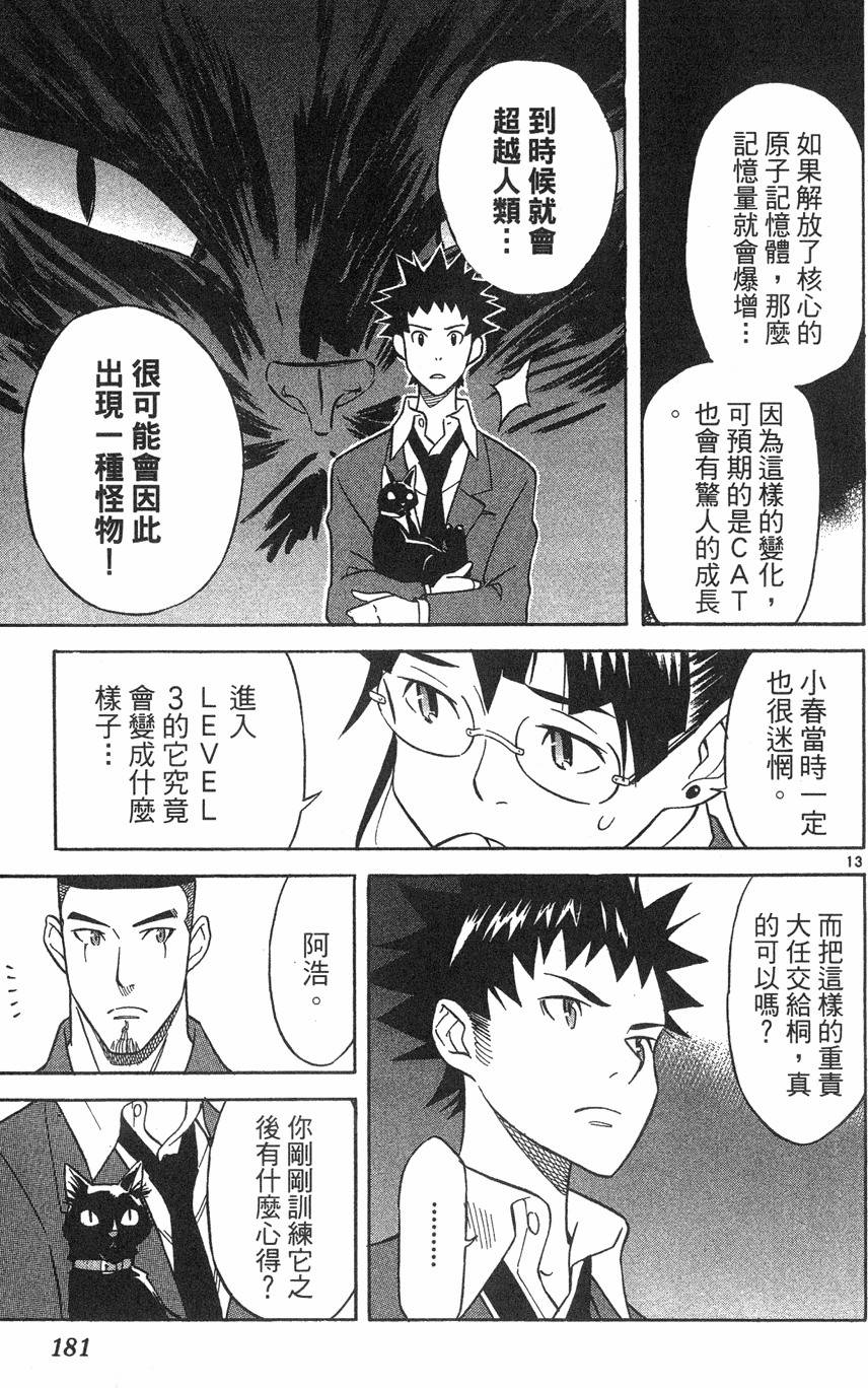 第177页
