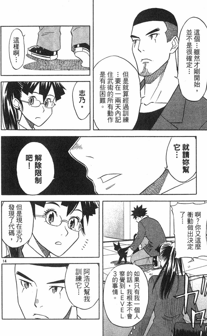 第178页