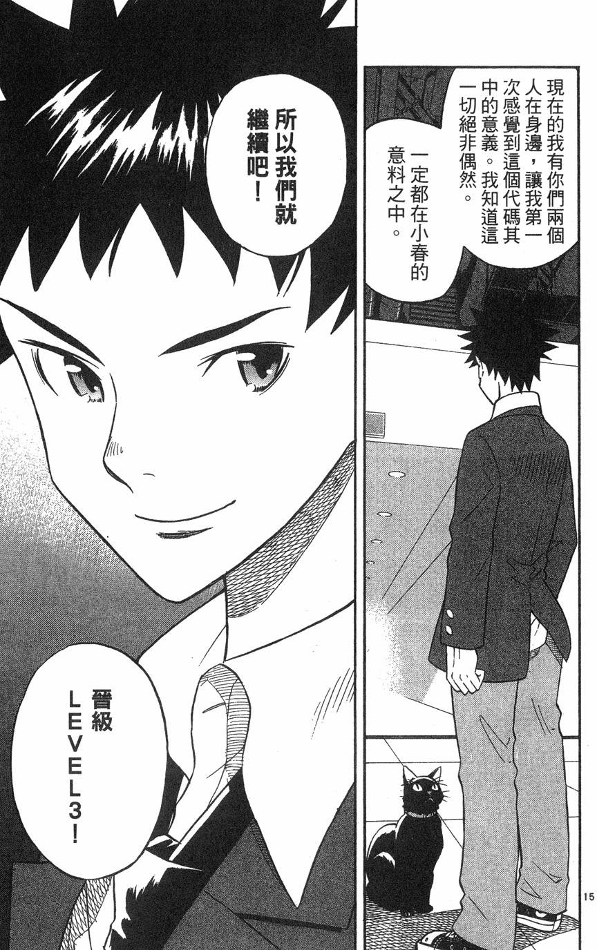 第179页