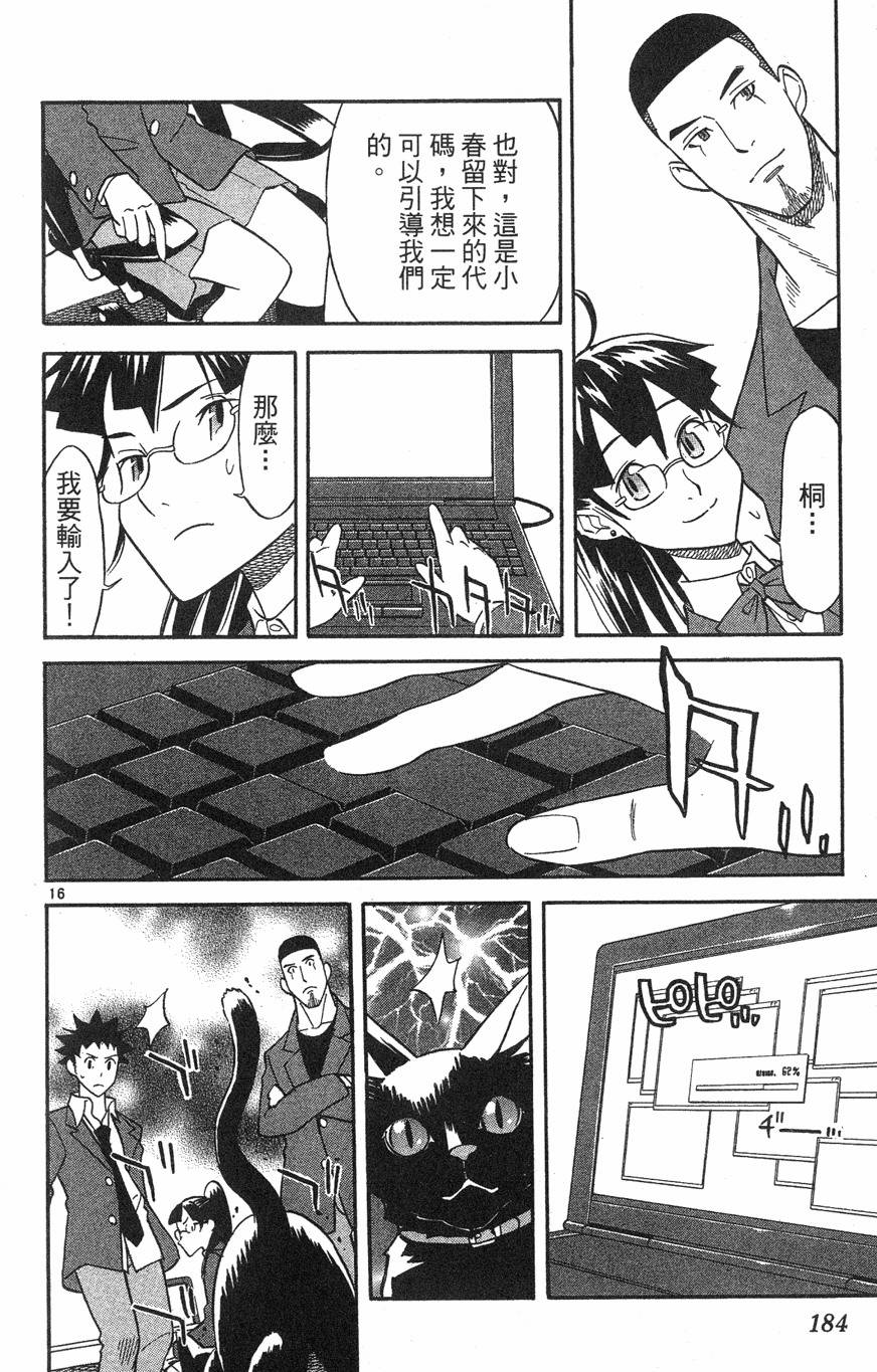 第180页