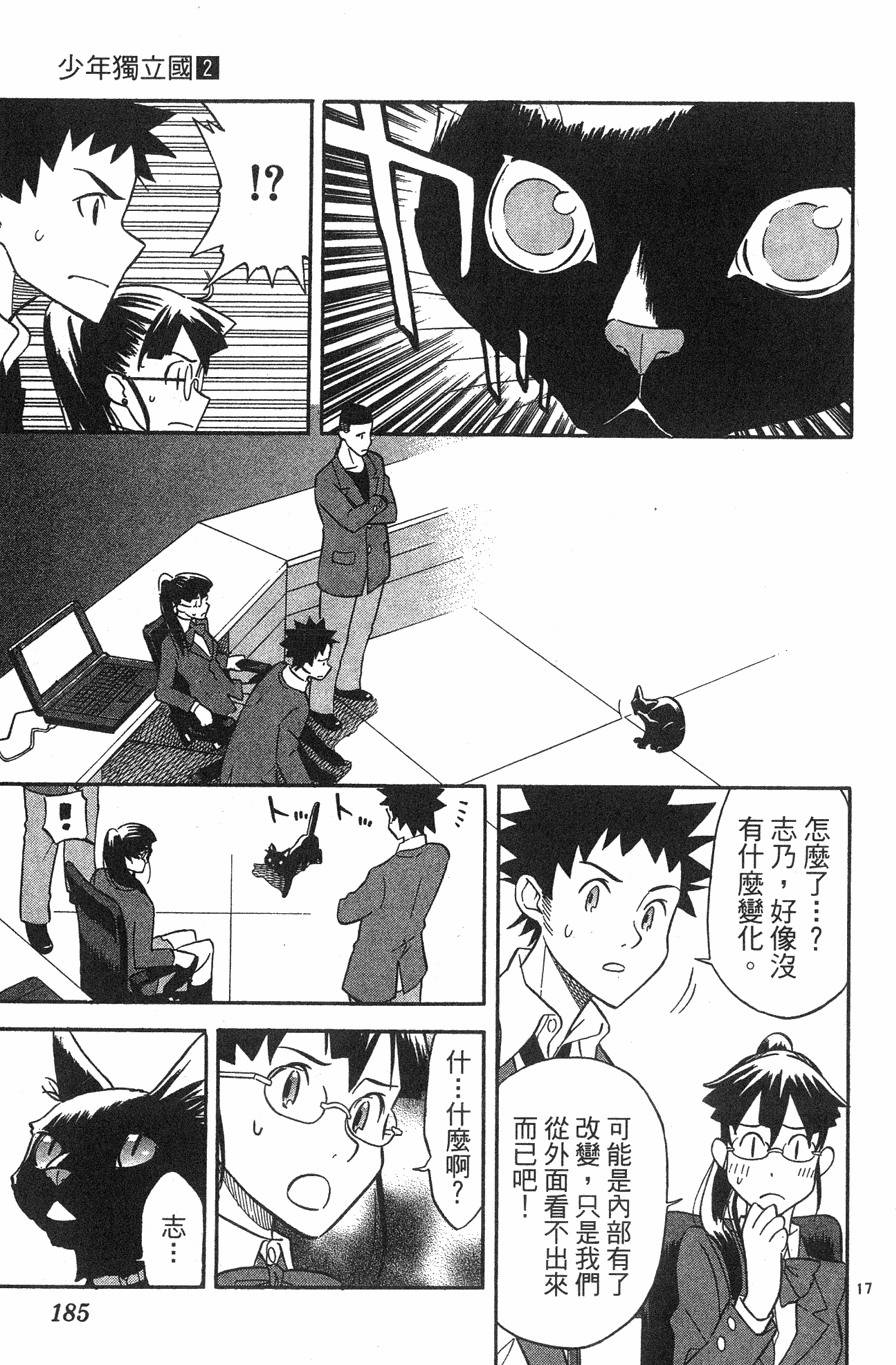 第181页
