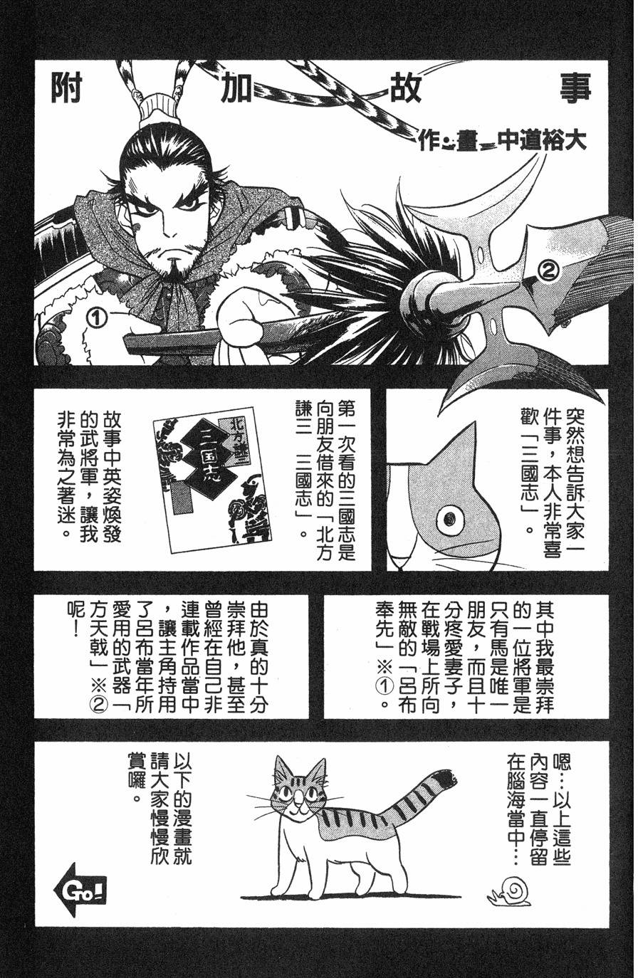 第183页