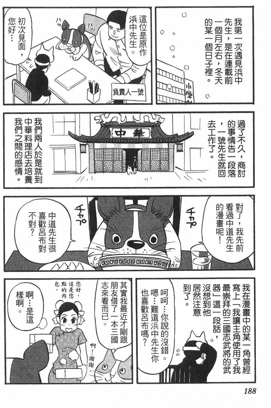 第184页