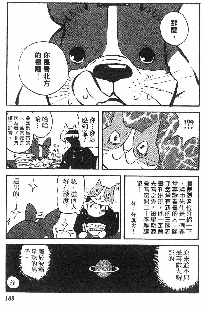 第185页