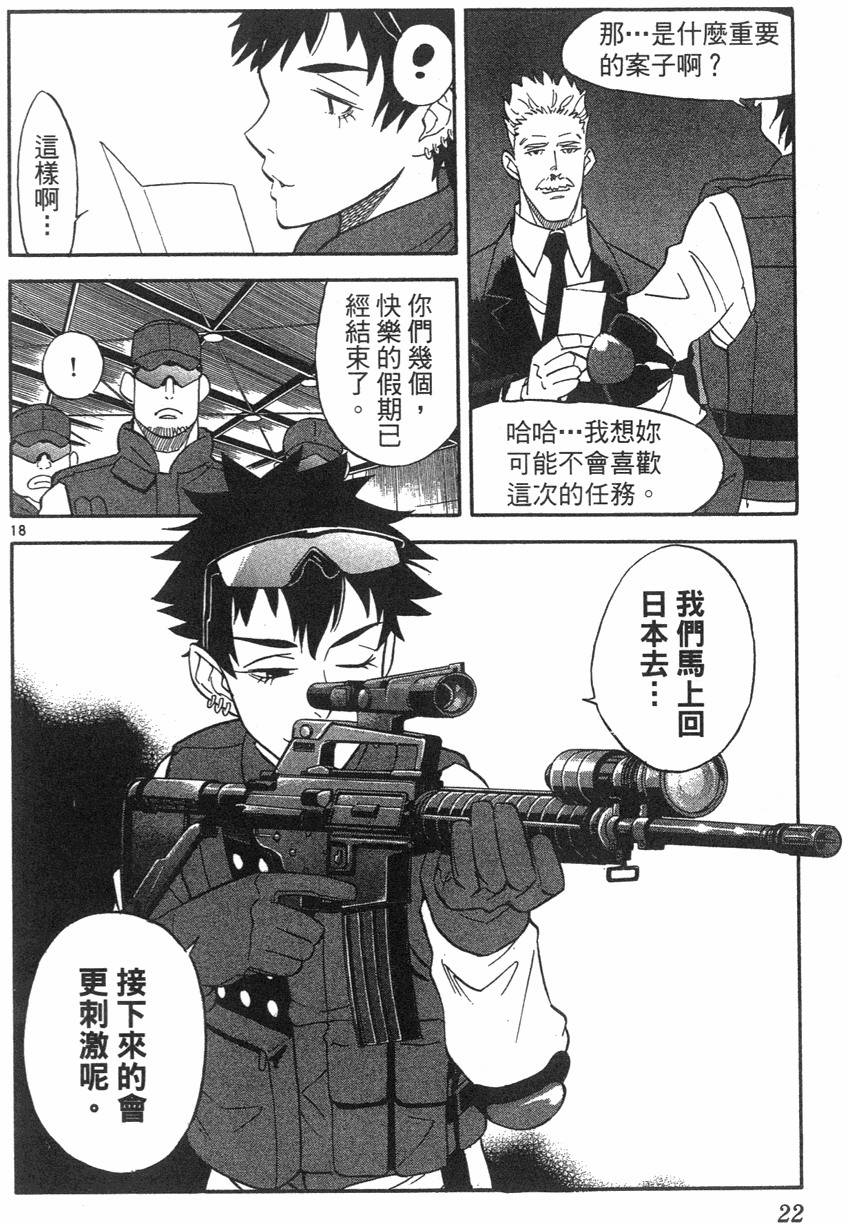 第18页