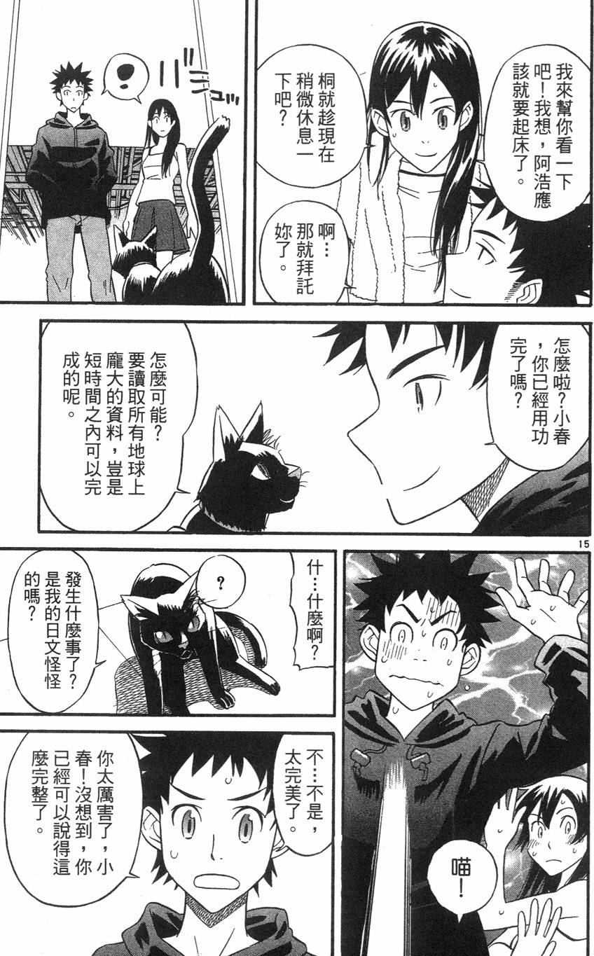 第33页