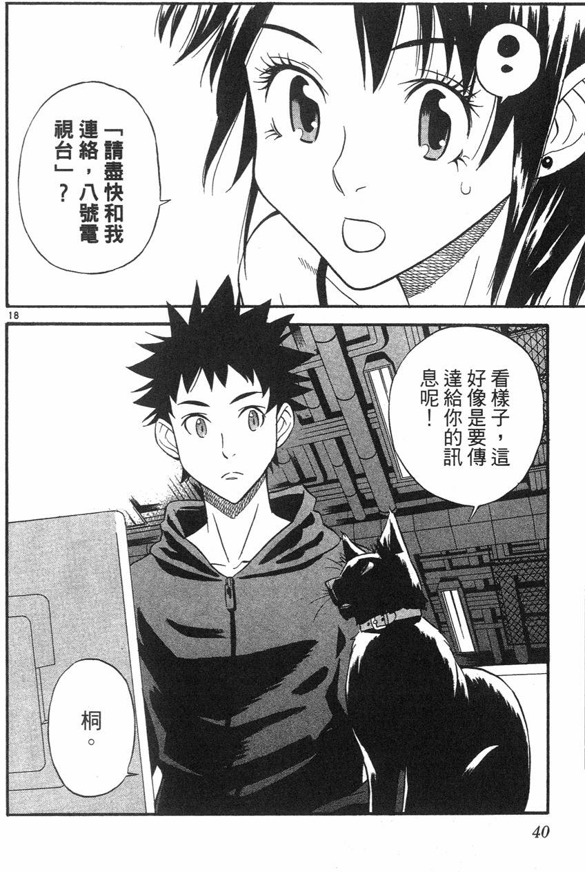 第36页