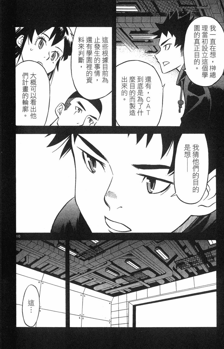 第46页