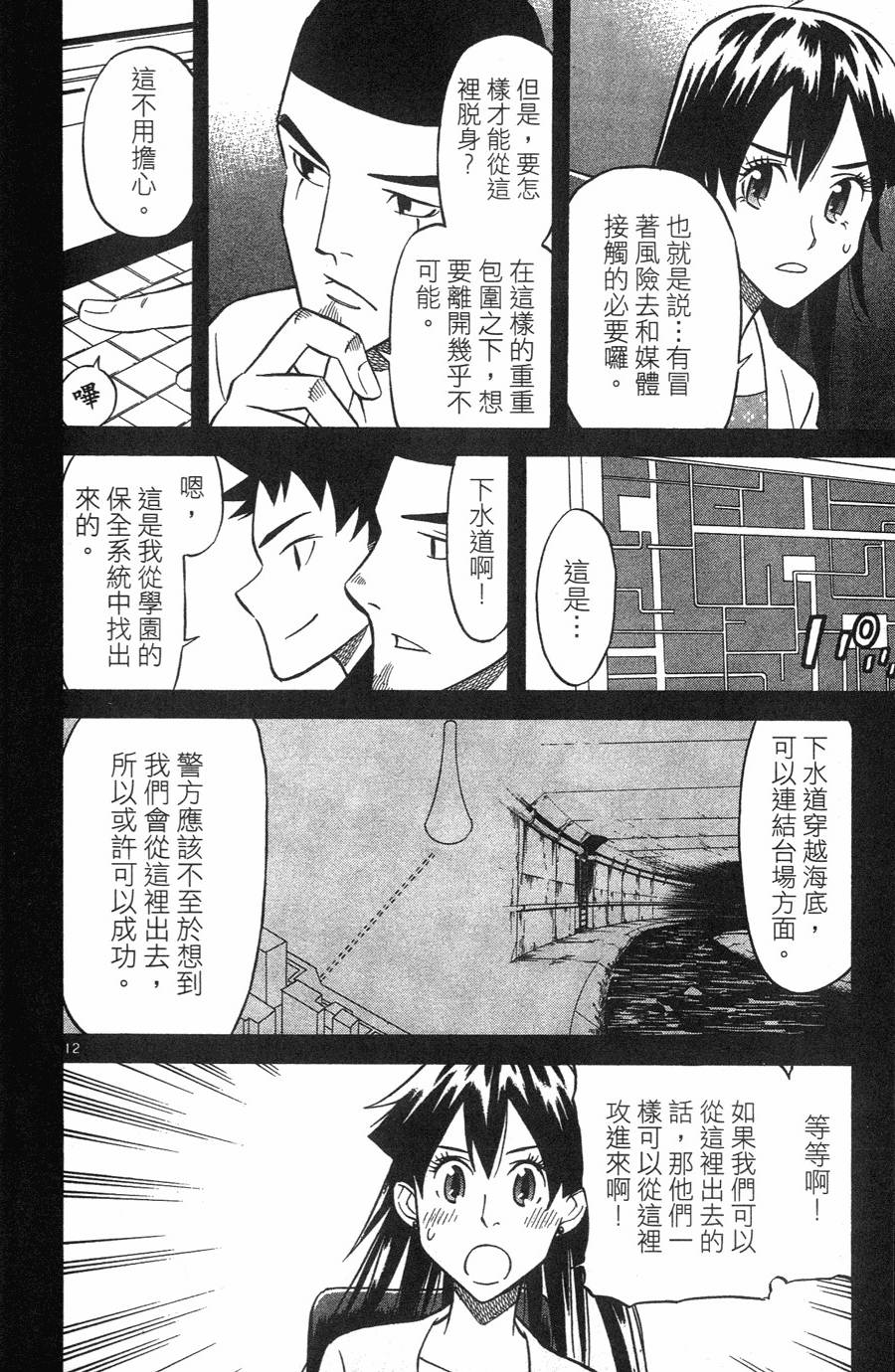 第48页