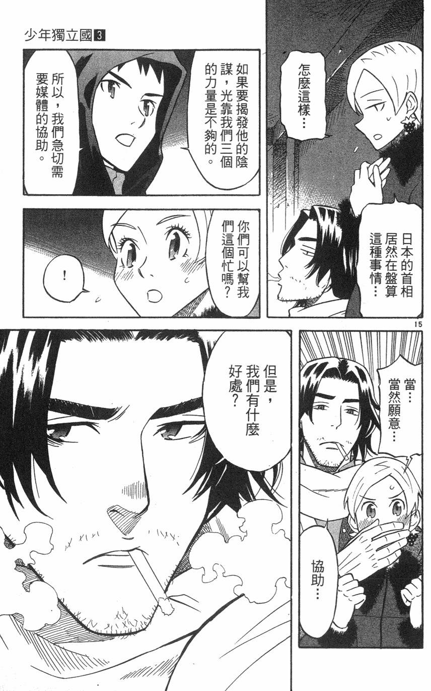 第51页