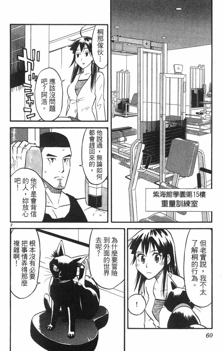 第56页