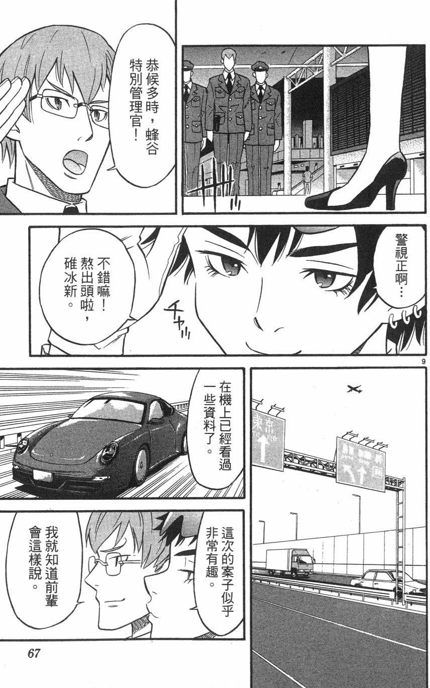 第63页
