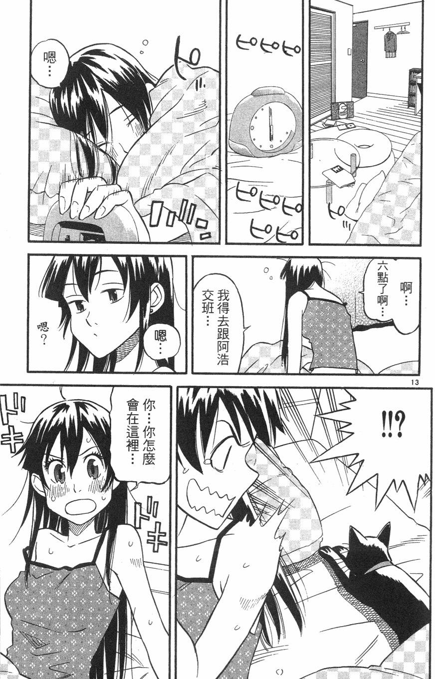 第67页