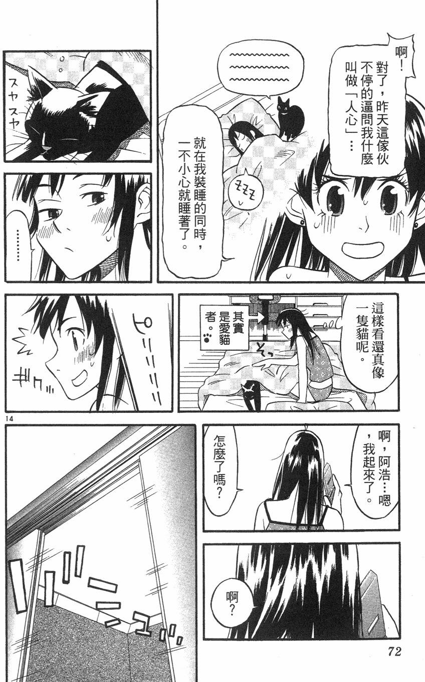 第68页