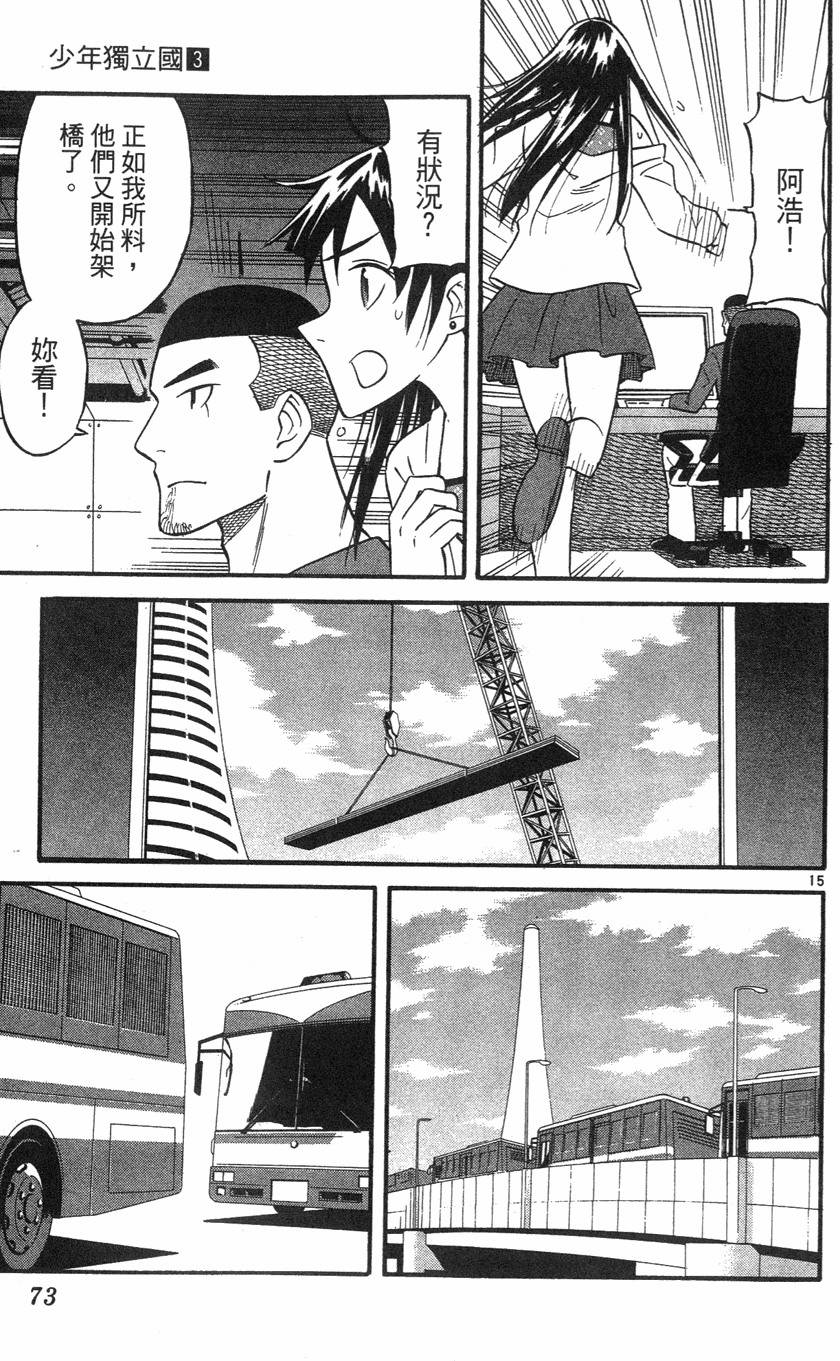 第69页