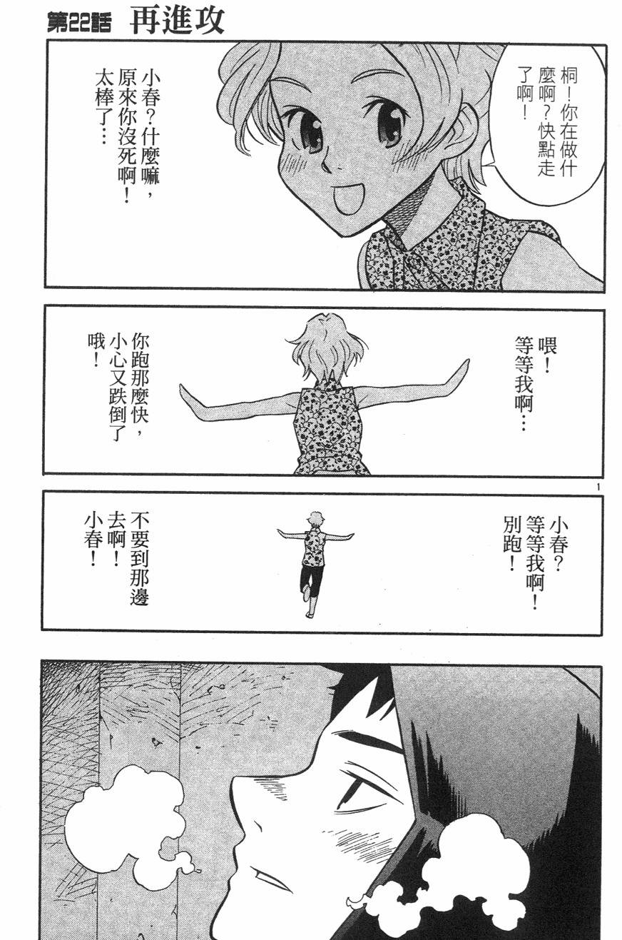第73页
