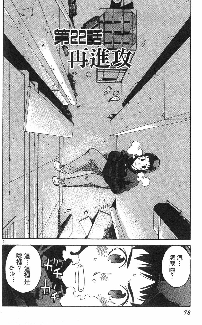 第74页