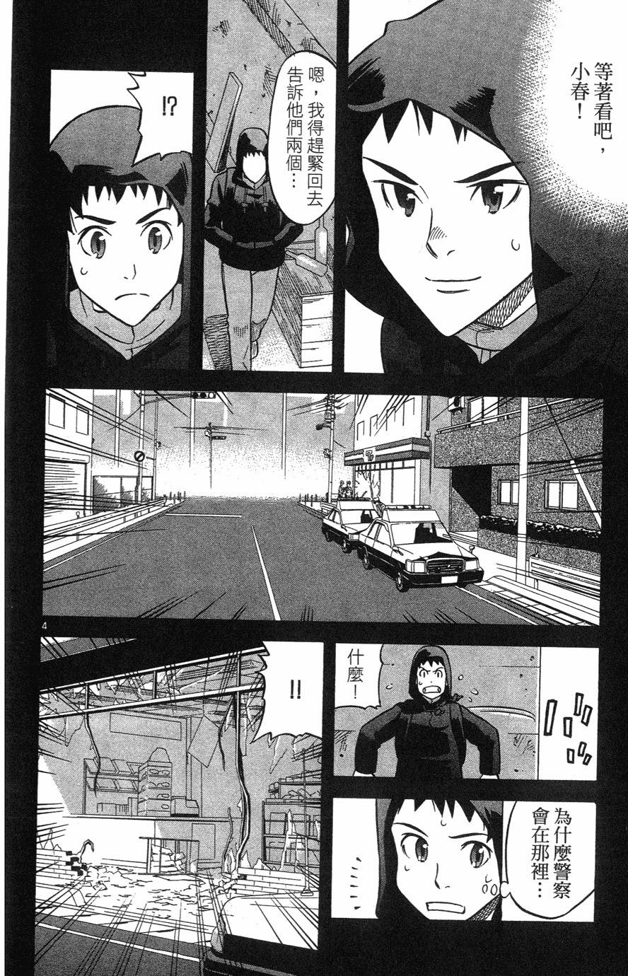 第76页