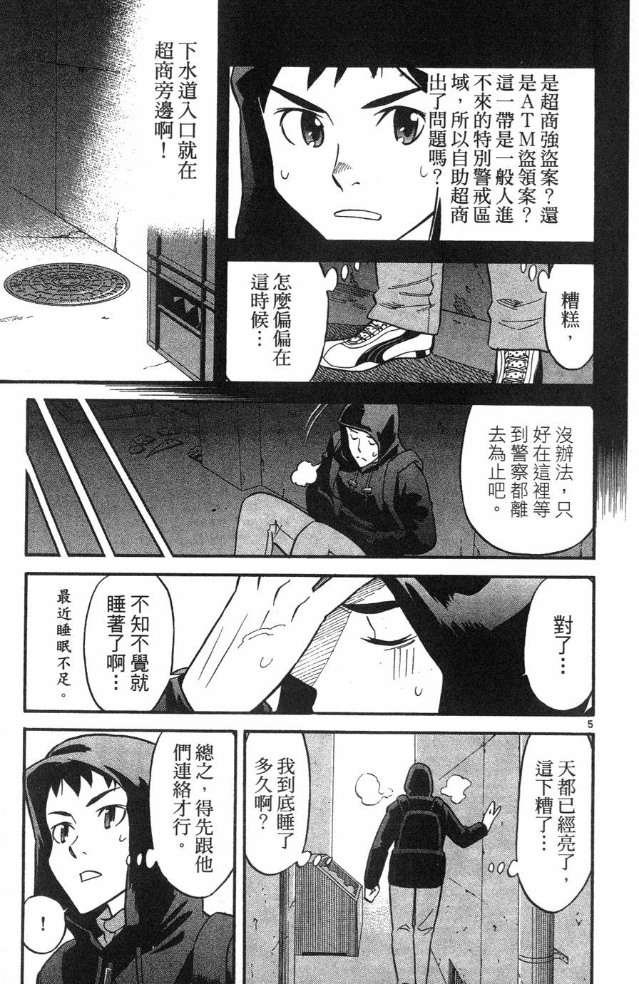第77页