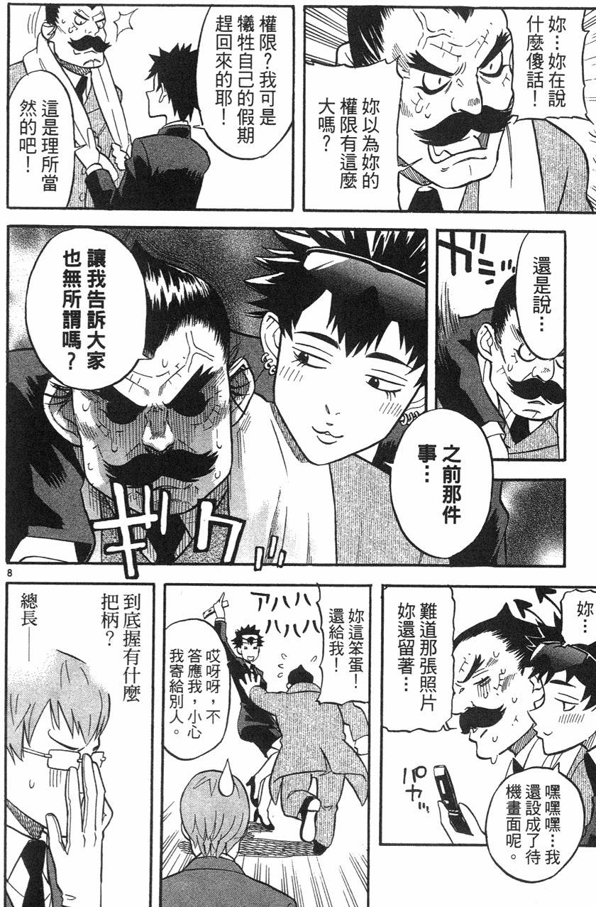 第80页