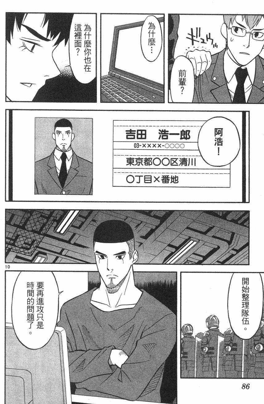 第82页