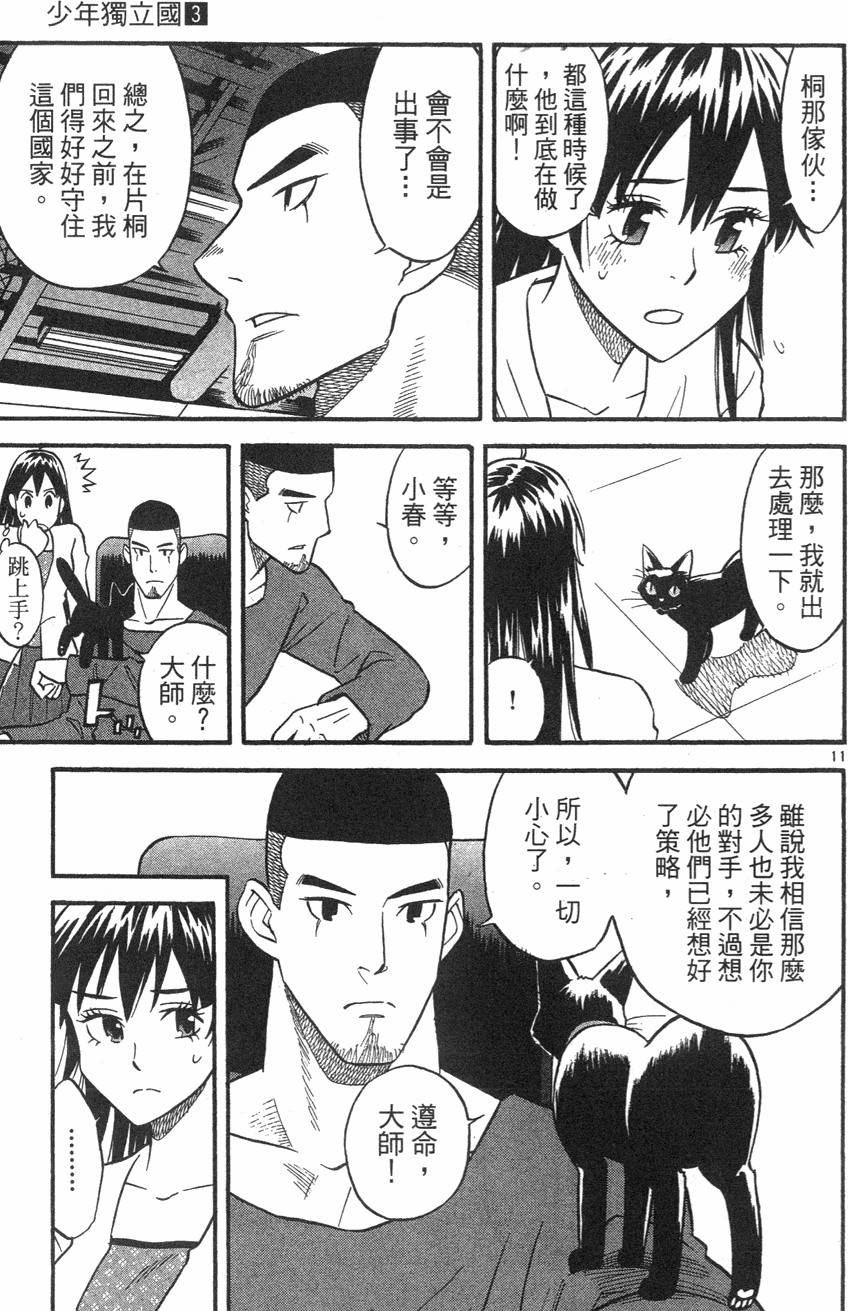第83页