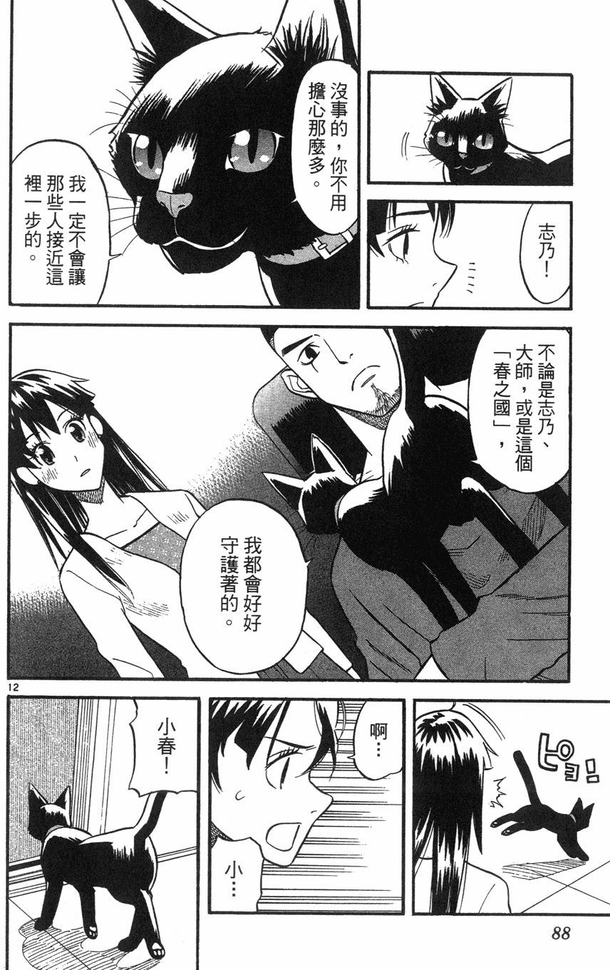 第84页