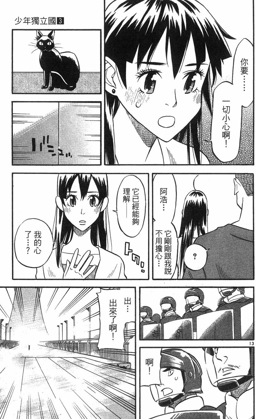 第85页