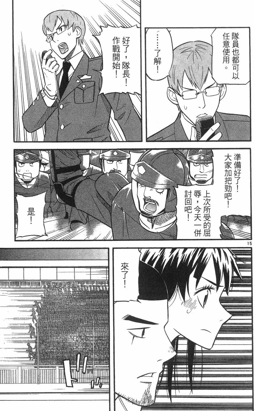第87页
