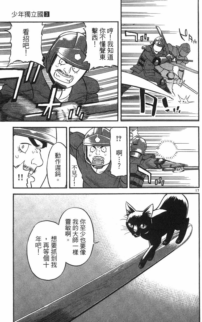 第89页