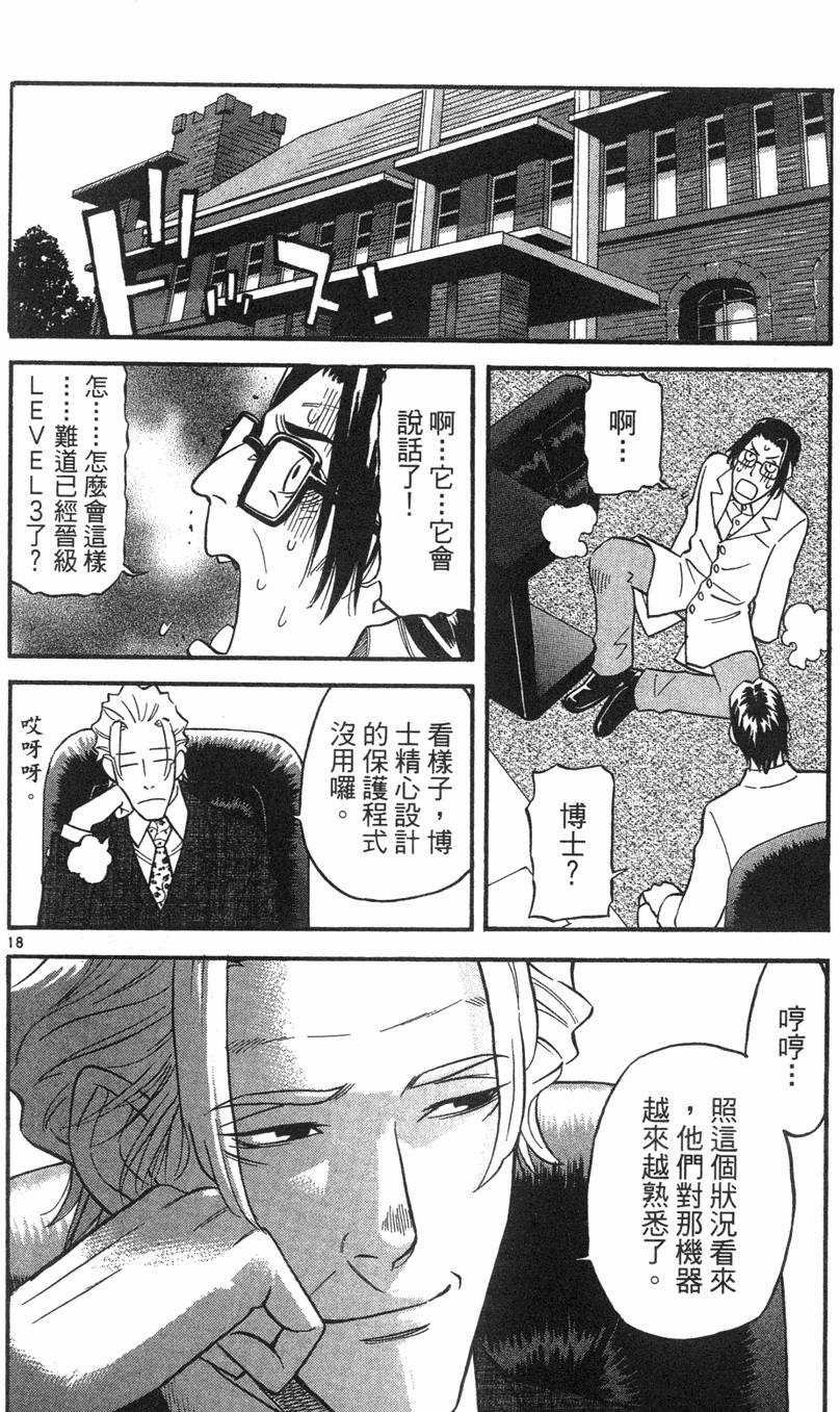 第90页