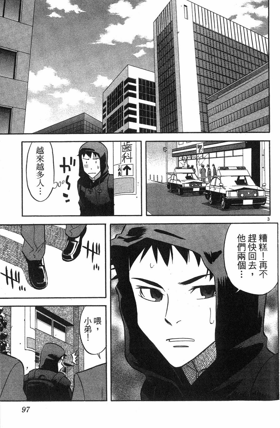 第93页