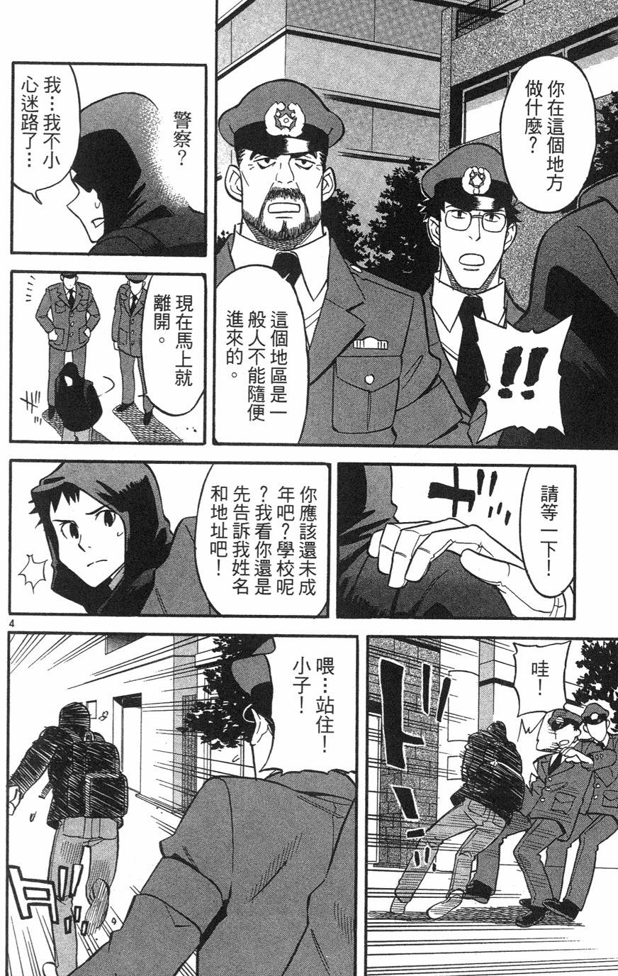 第94页
