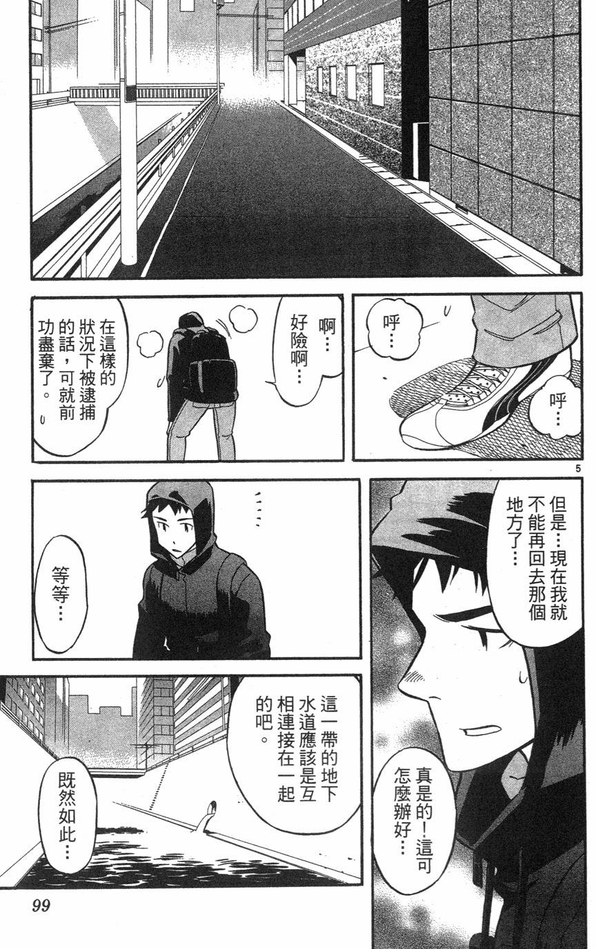 第95页