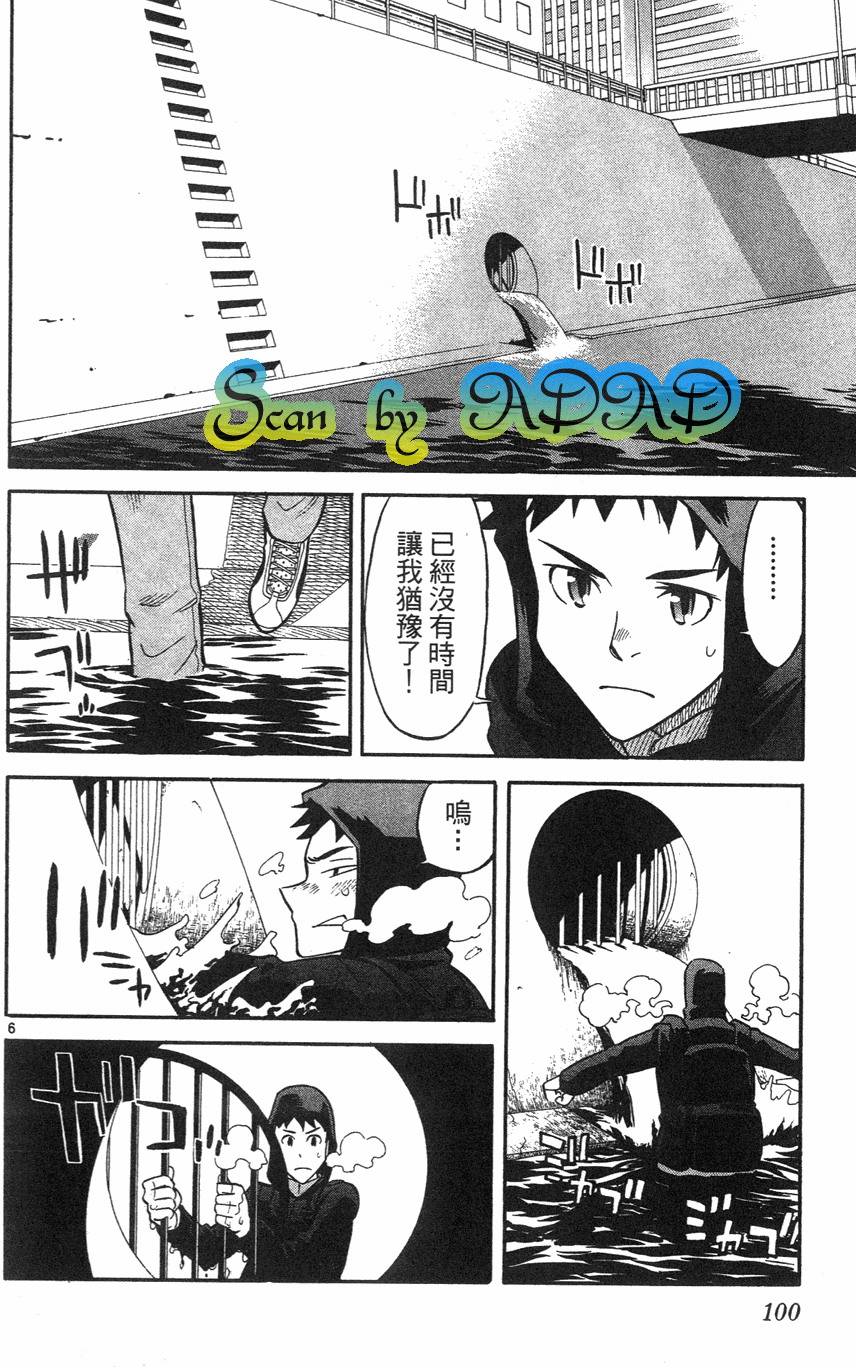 第96页
