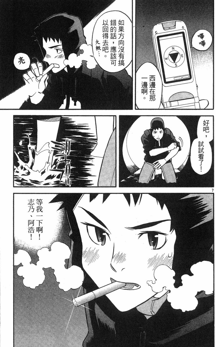 第97页
