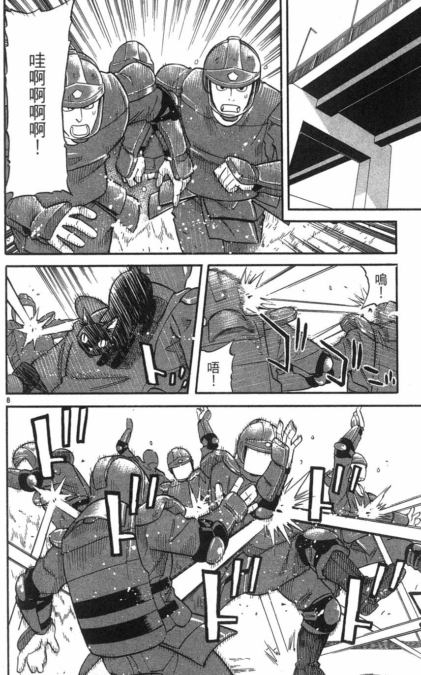 第98页