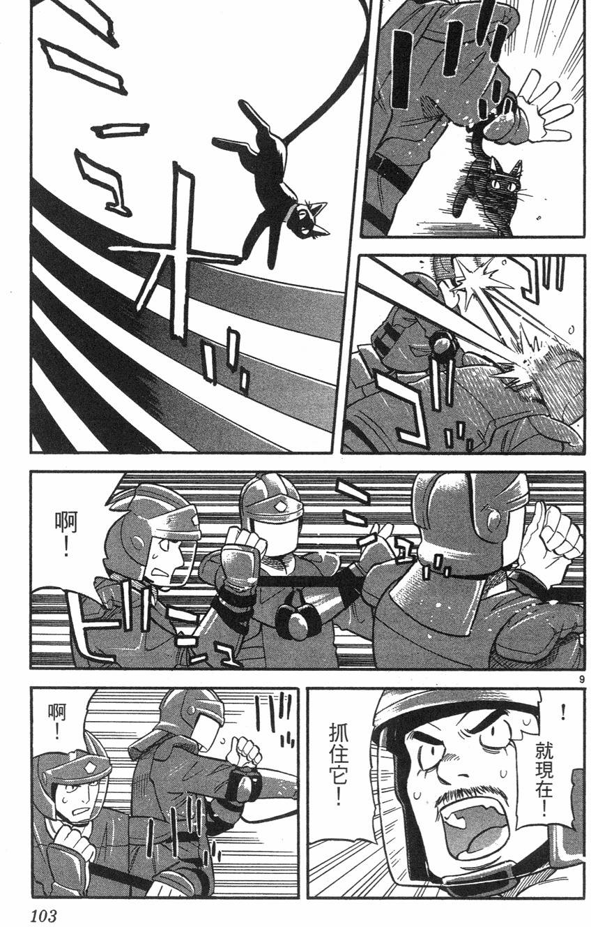 第99页