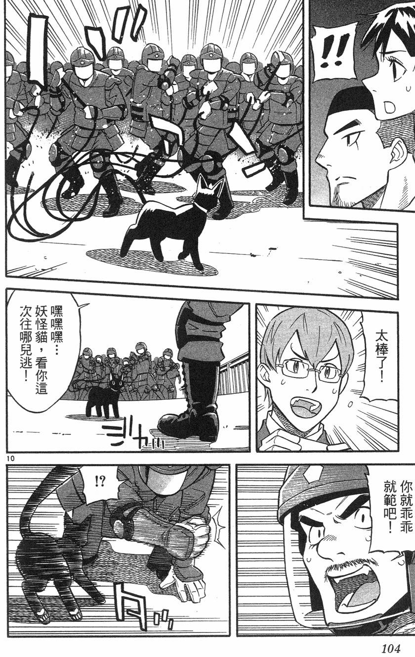 第100页