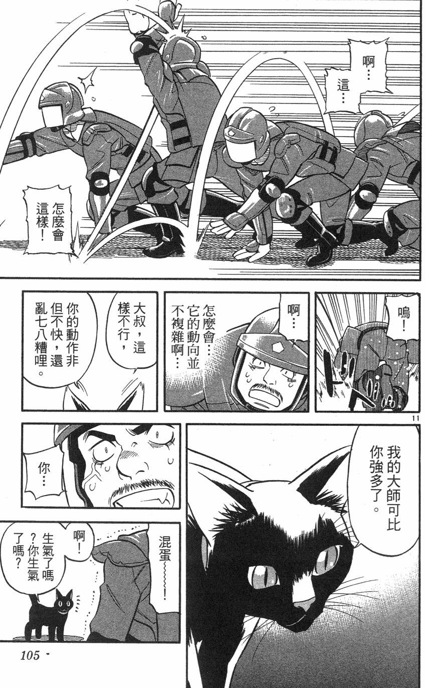 第101页