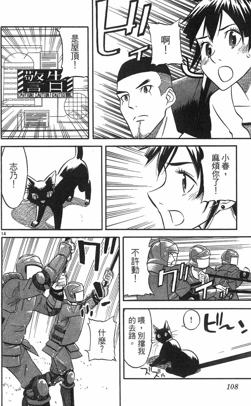 第104页